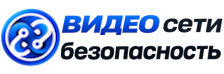 Видеонаблюдение и безопасность в Людинове под ключ от 916 руб. 2026